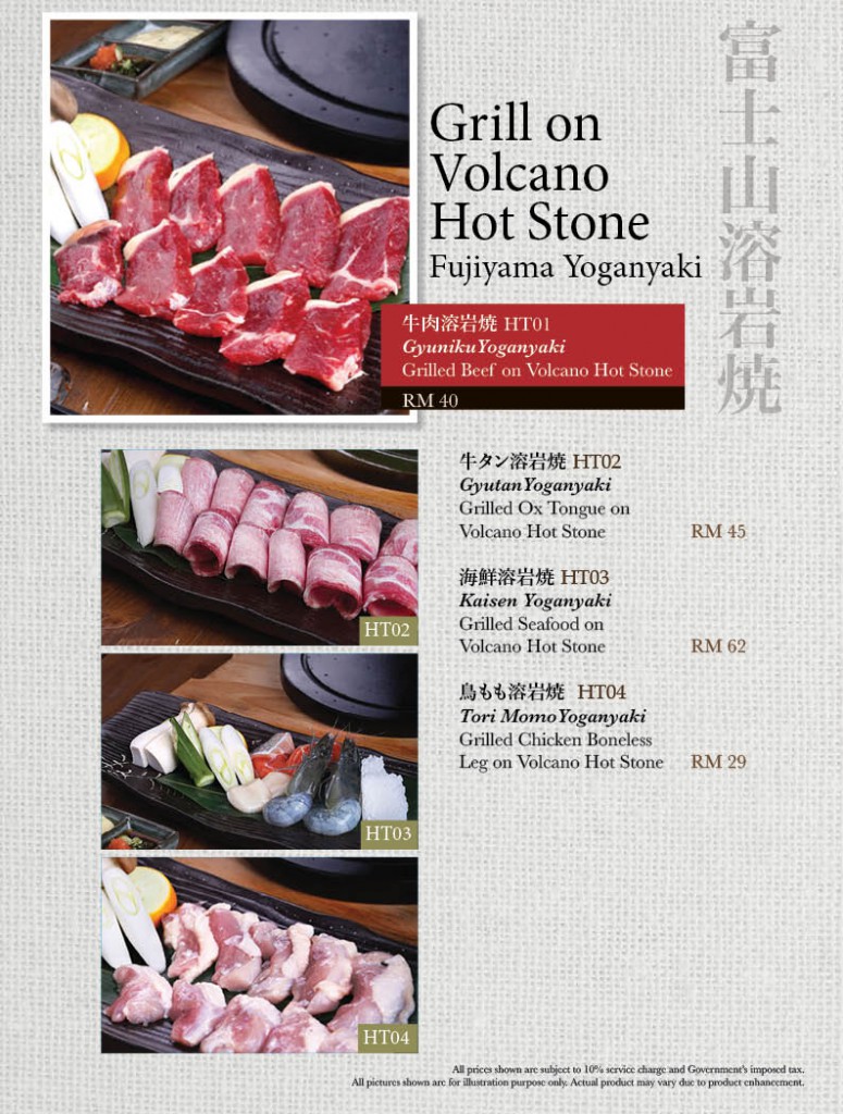 Minori Menu Apr2022 (For Website)11