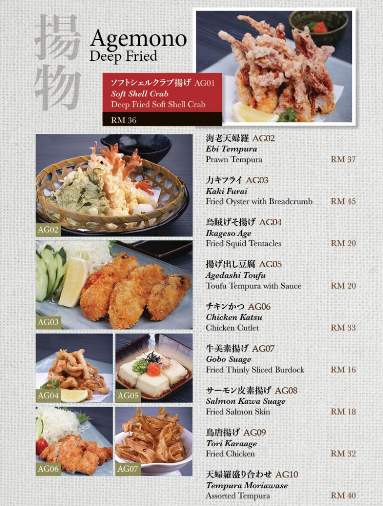 Minori Menu Apr2022 (For Website)16