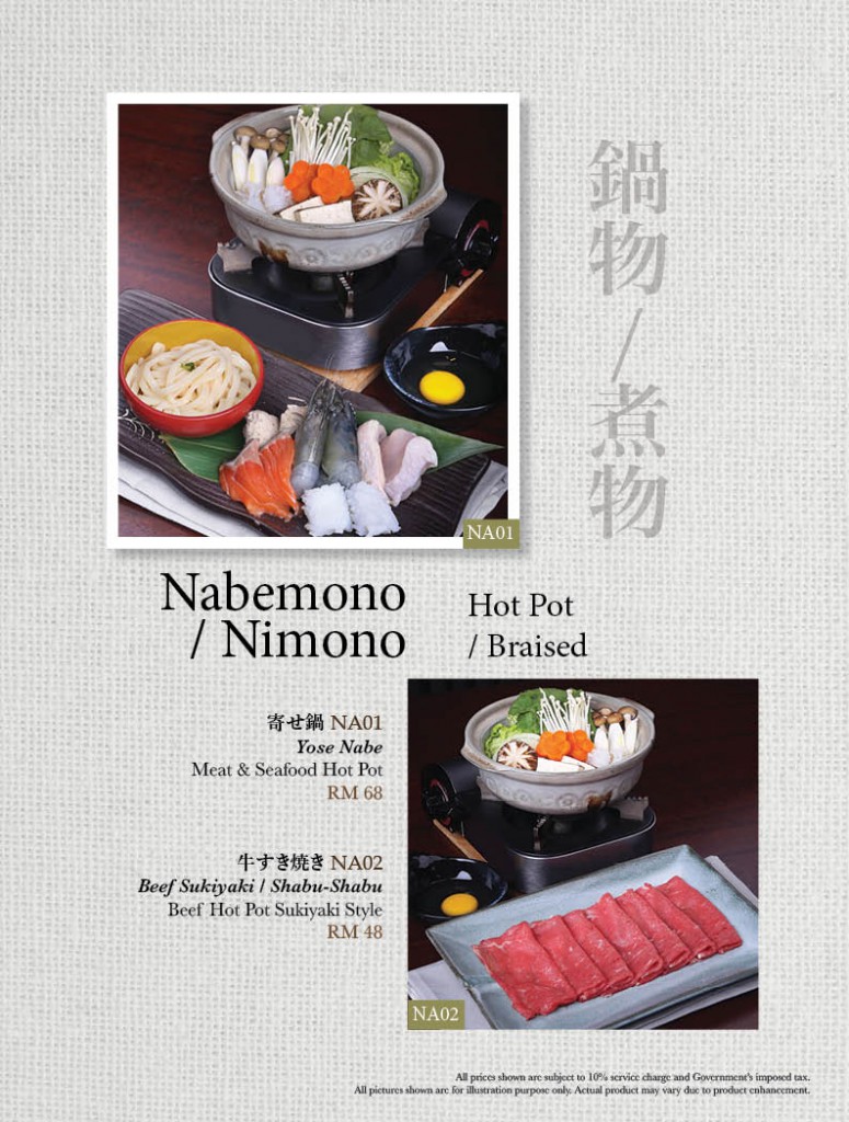 Minori Menu Apr2022 (For Website)17