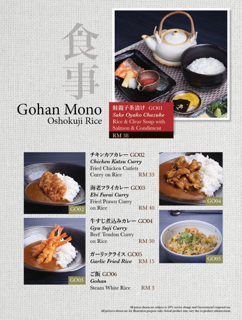 Minori Menu Apr2022 (For Website)19