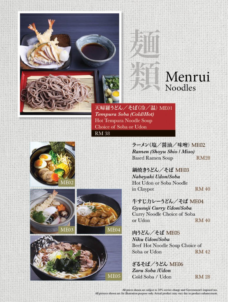 Minori Menu Apr2022 (For Website)21