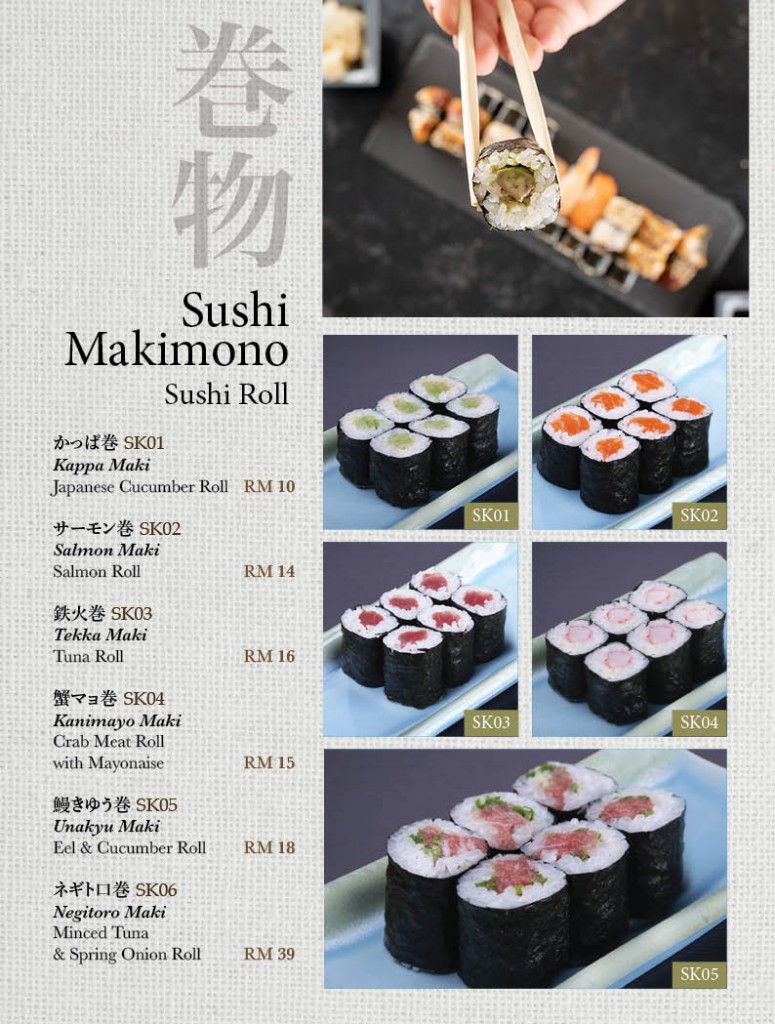 Minori Menu Apr2022 (For Website)8