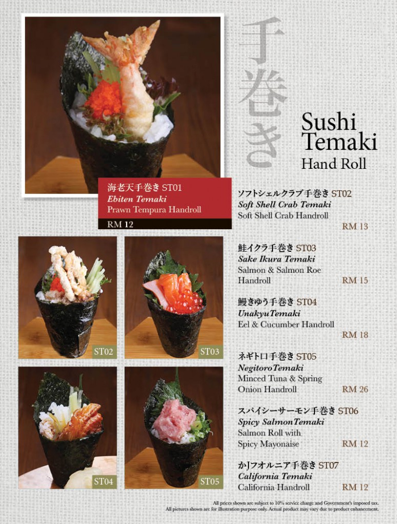 Minori Menu Apr2022 (For Website)9